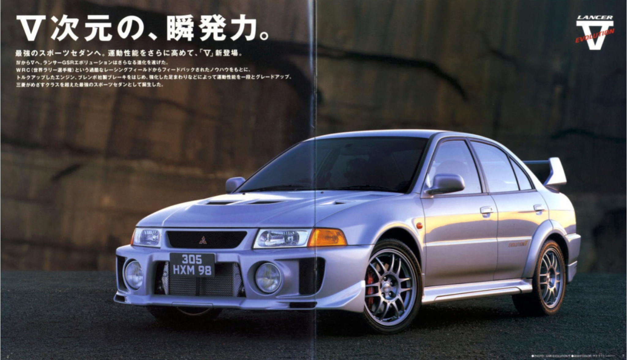 Брошюра Mitsubishi Lancer Evolution V (1998 год) и Mitsubishi Lancer  Evolution VI Makinen Edition (2000 год) | Пикабу