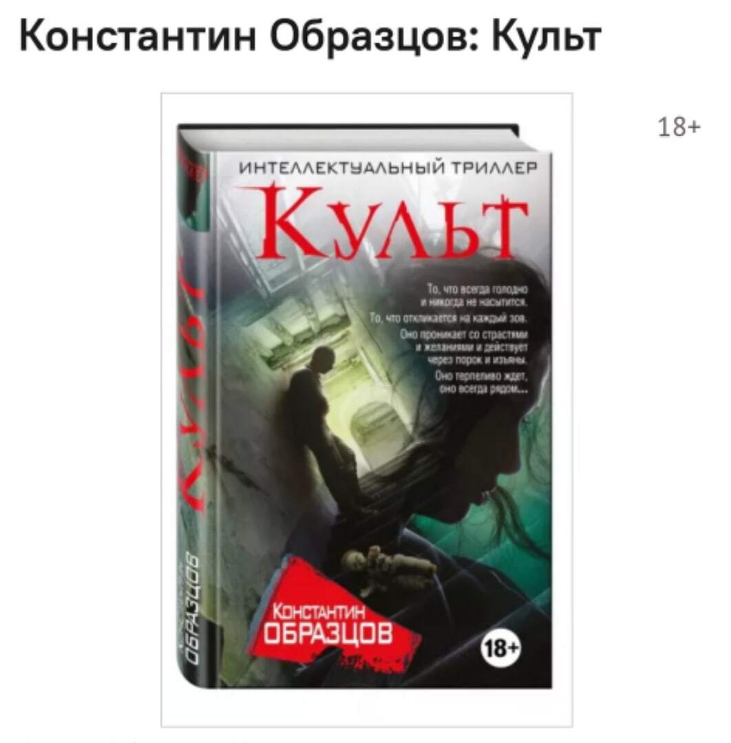 Поиск книги | Пикабу