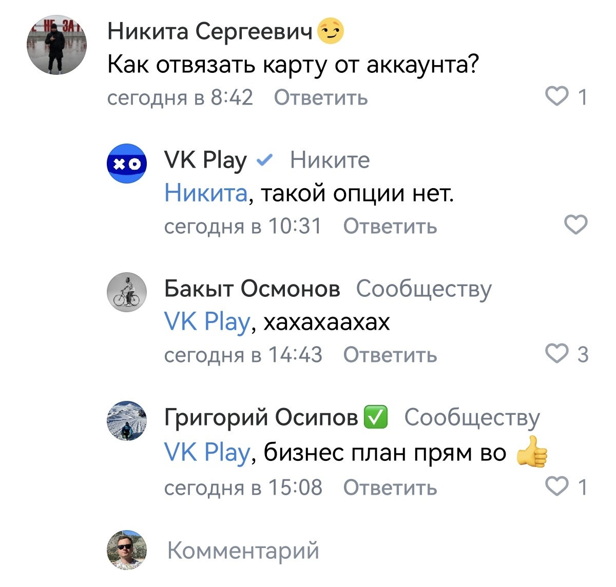 Vk play держит в в плену | Пикабу