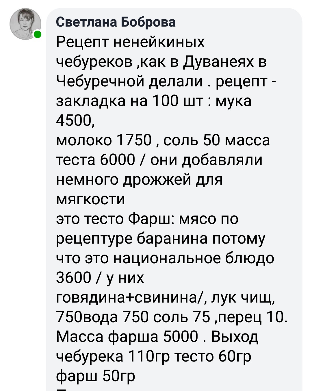 Достойно ли это целого поста не знаю... На ваше усмотрение | Пикабу