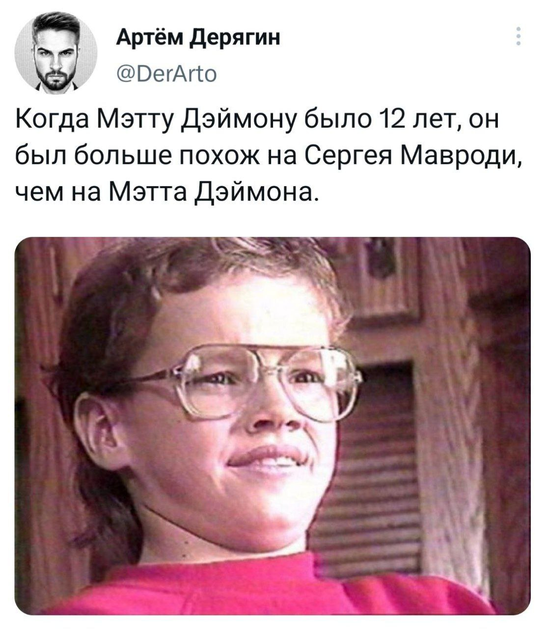 Мавроди младший | Пикабу