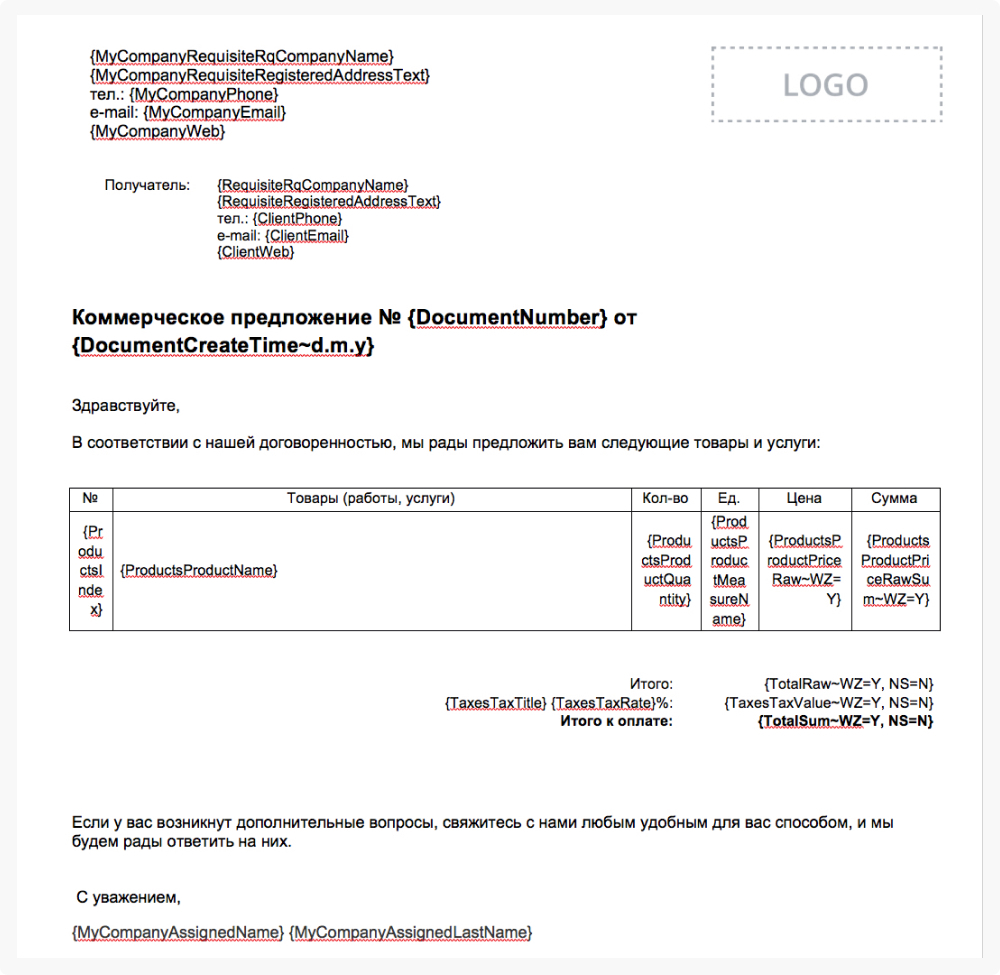 Как заработать 1 350 000 рублей за год на автоматизации коммерческих  предложений в Битрикс 24 | Пикабу