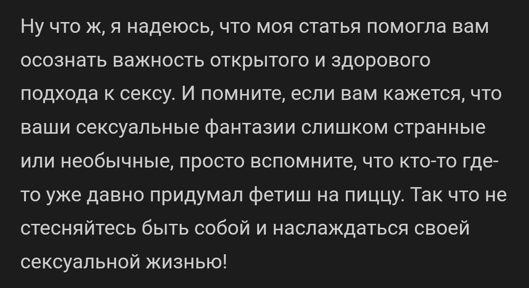 Основы и критерии сексуального здоровья: ключевые аспекты и рекомендации