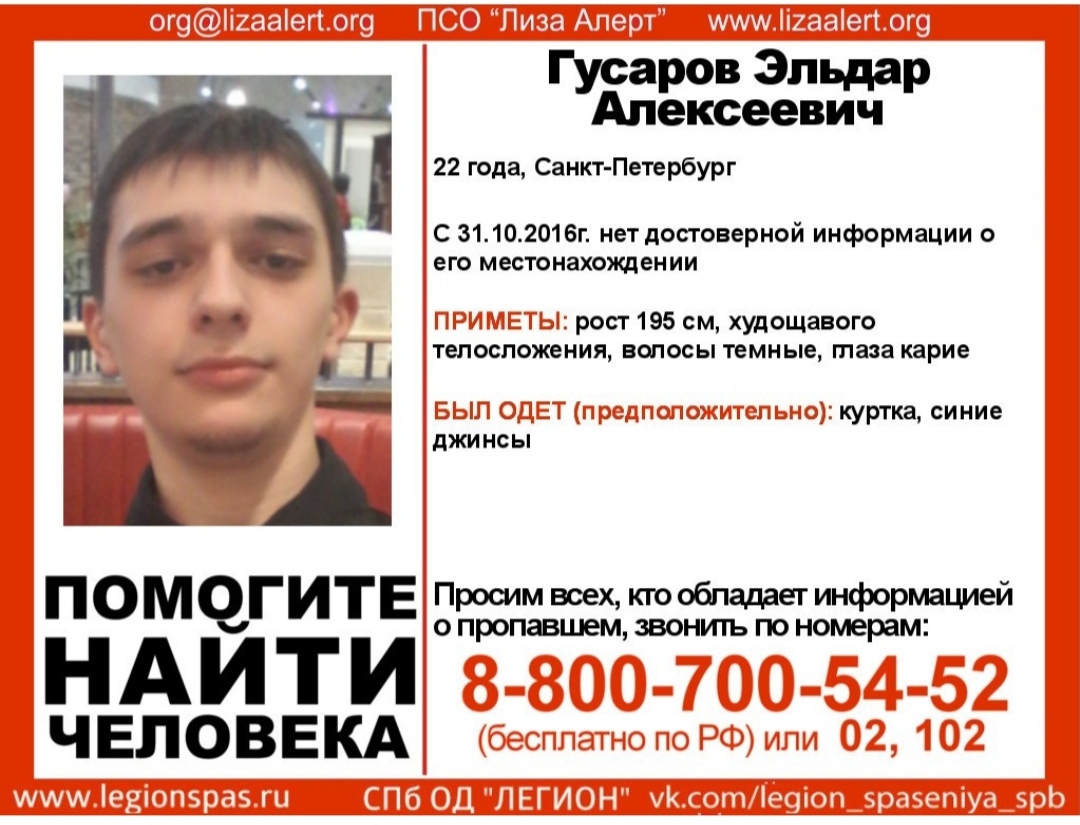 Молодой бизнесмен помог человеку. Теперь он сам нуждается в помощи - 8 августа - nordwestspb.ru