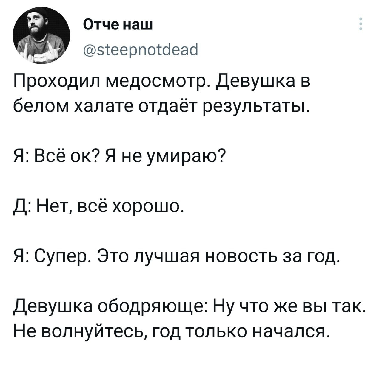 Женское здоровье или важность регулярного гинекологического осмотра