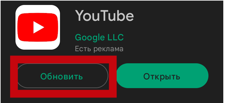 Устранение ошибок при загрузке видео - Cправка - YouTube