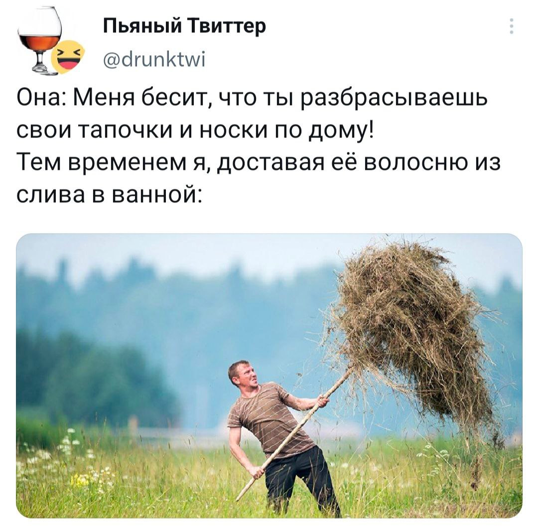 Бесит | Пикабу