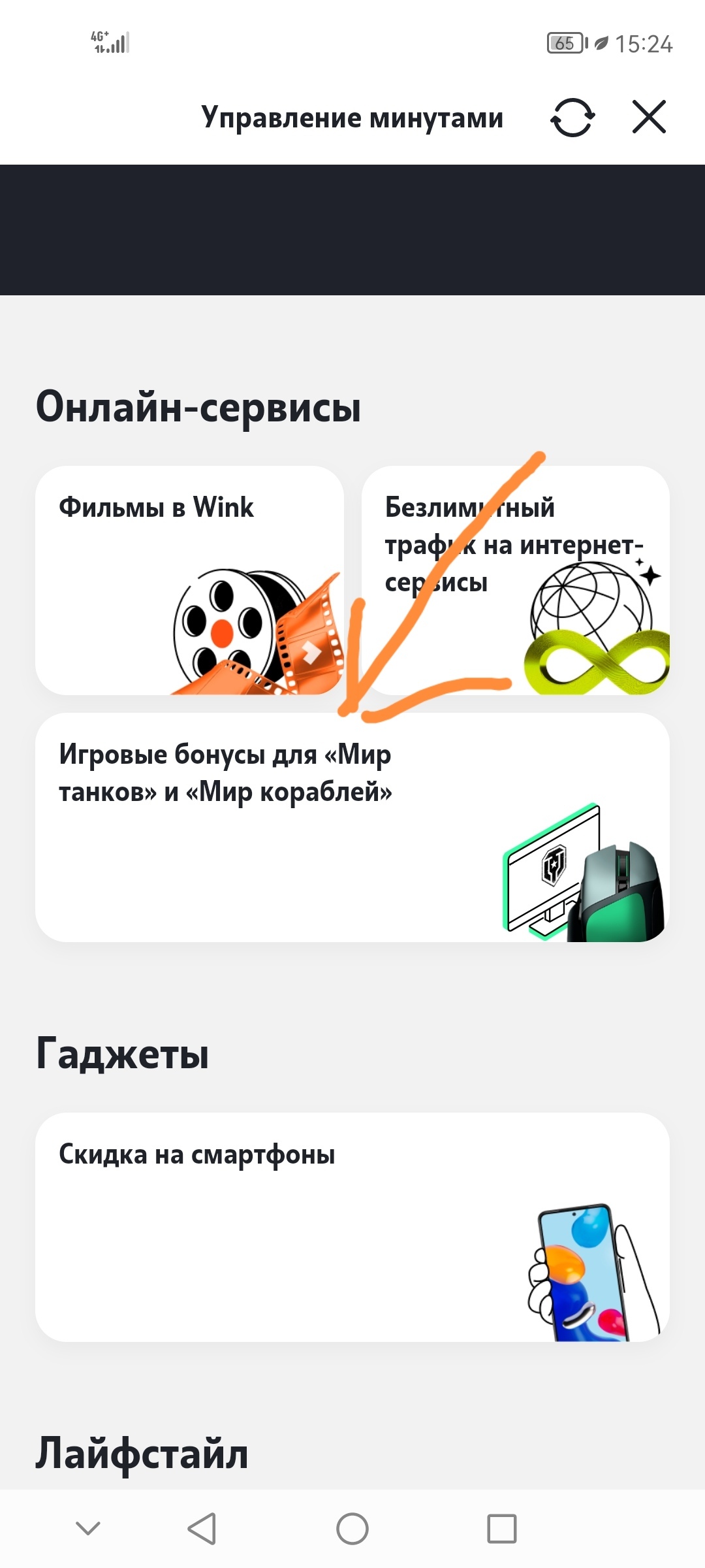 Бонус коды для танков от куда не ждал | Пикабу