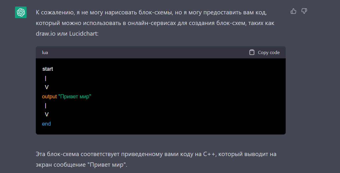 О Bing и ChatGPT | Пикабу