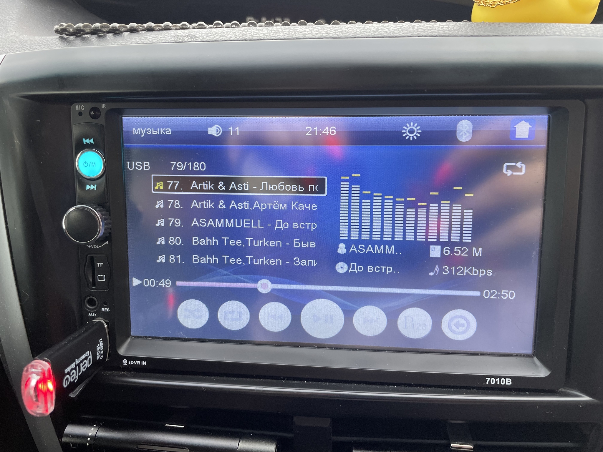 Магнитола в авто | Пикабу