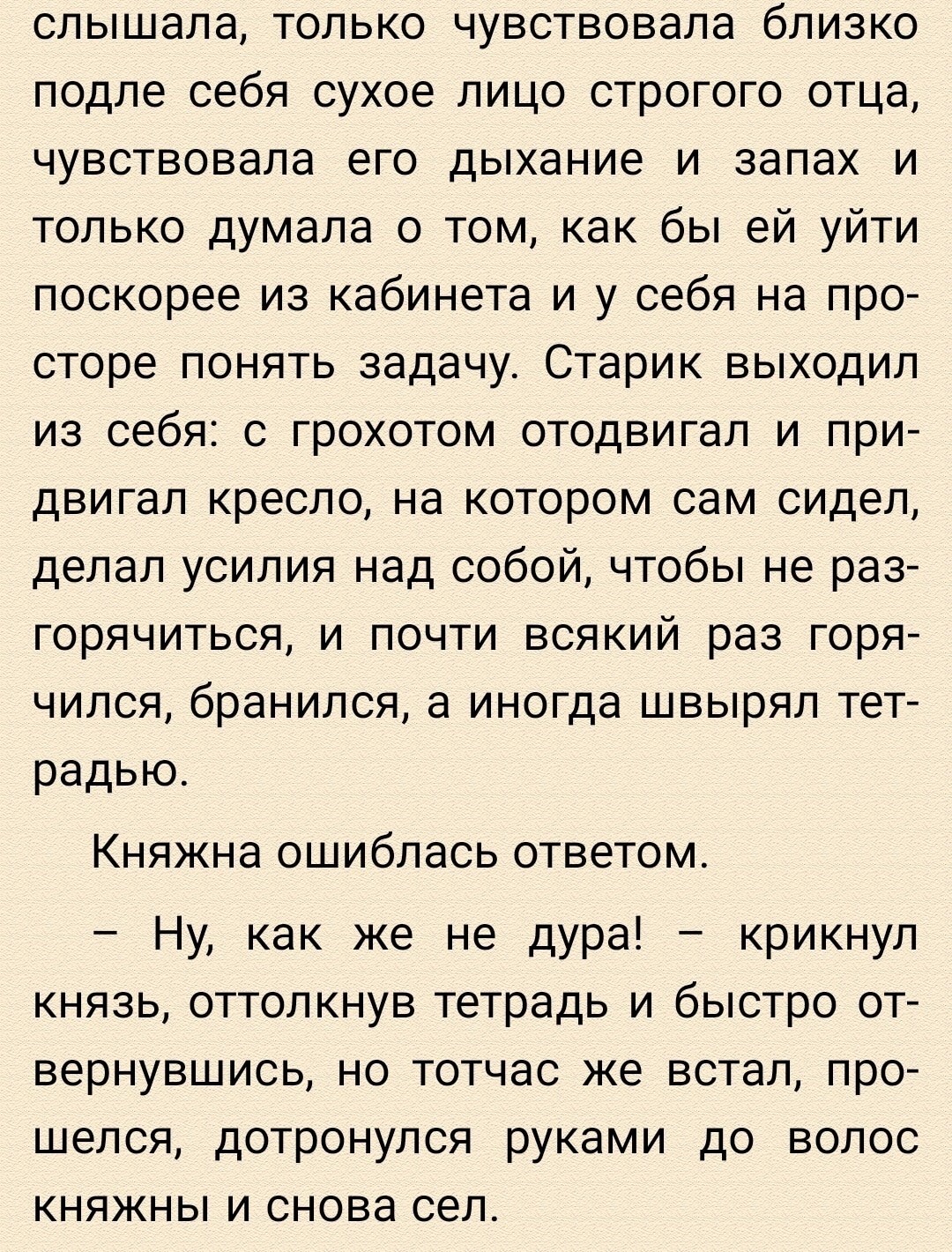 что нужно знать чтобы писать фанфики фото 100