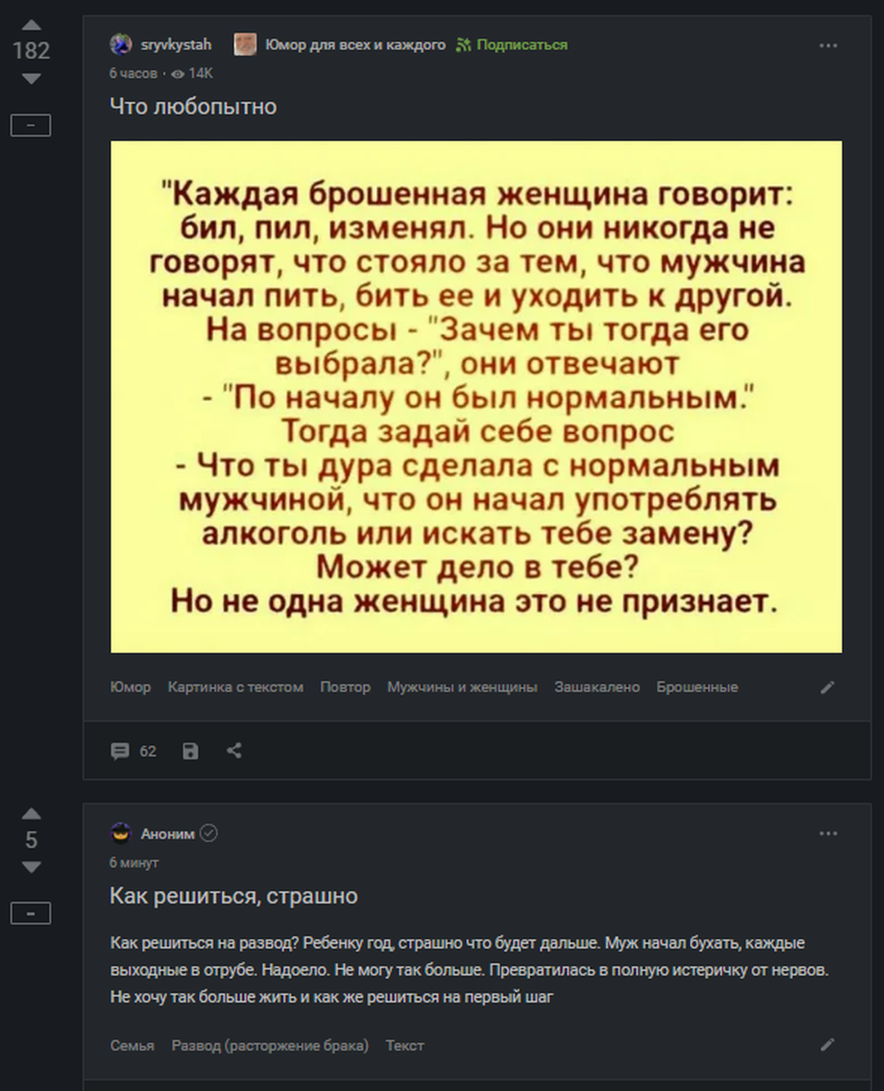 На Пикабу ответы опережают вопросы | Пикабу