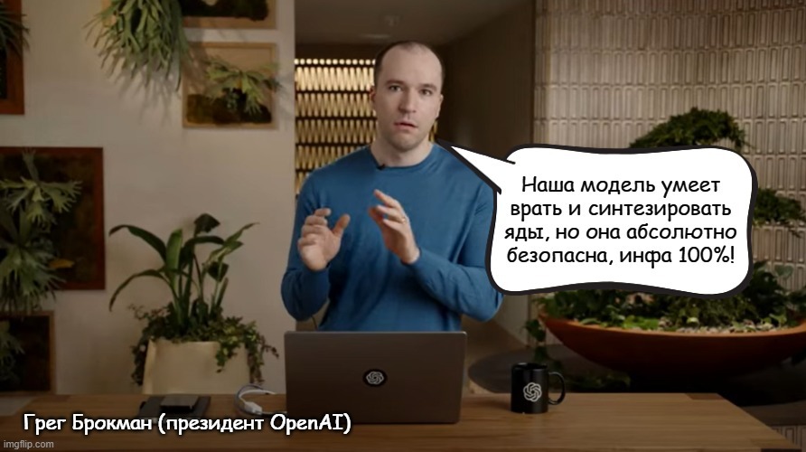 GPT-4: Чему научилась новая нейросеть, и почему это немного жутковато ...