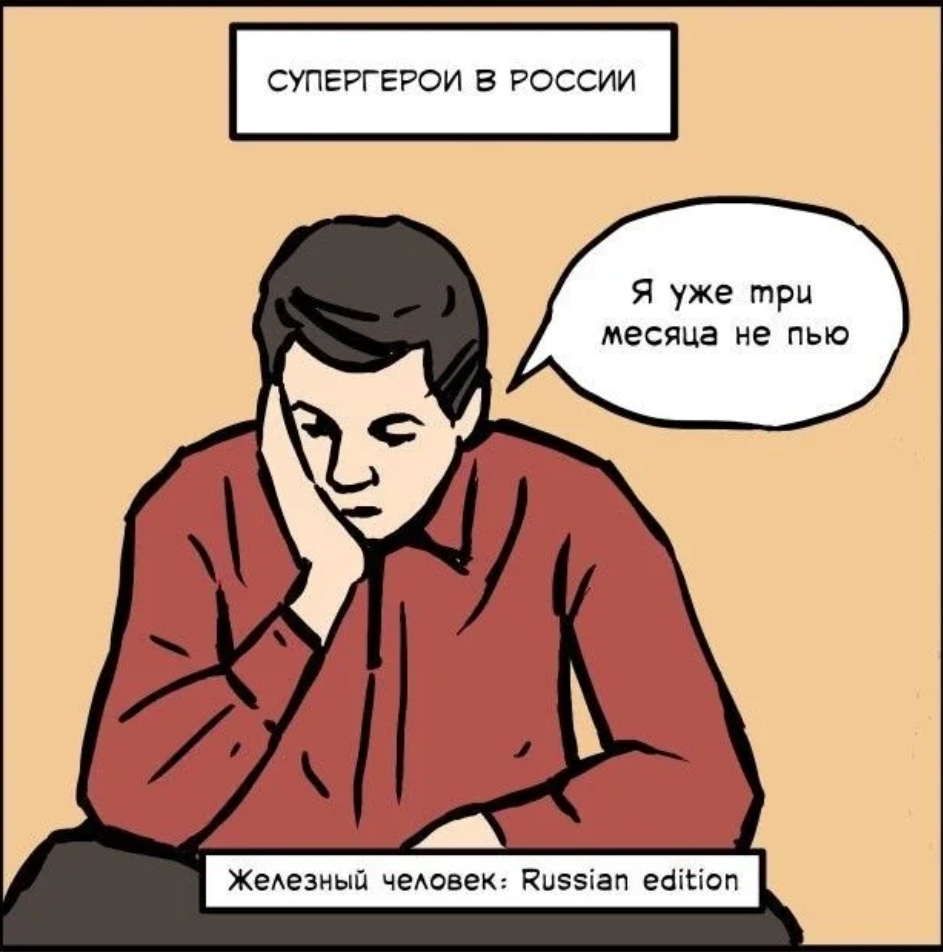 Выход из зоны комфорта | Пикабу