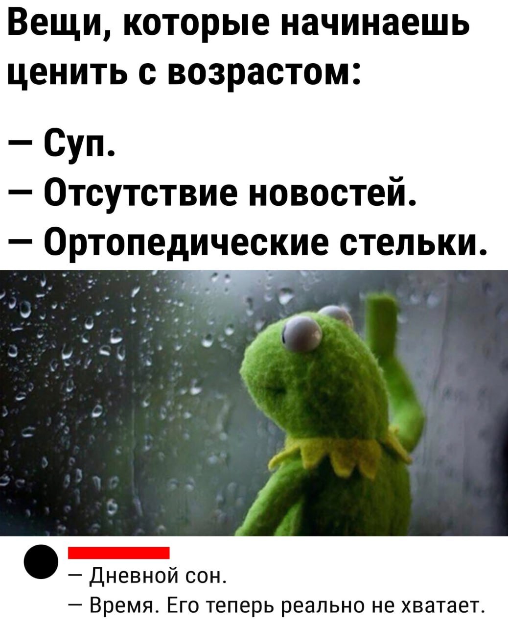 Возраст | Пикабу