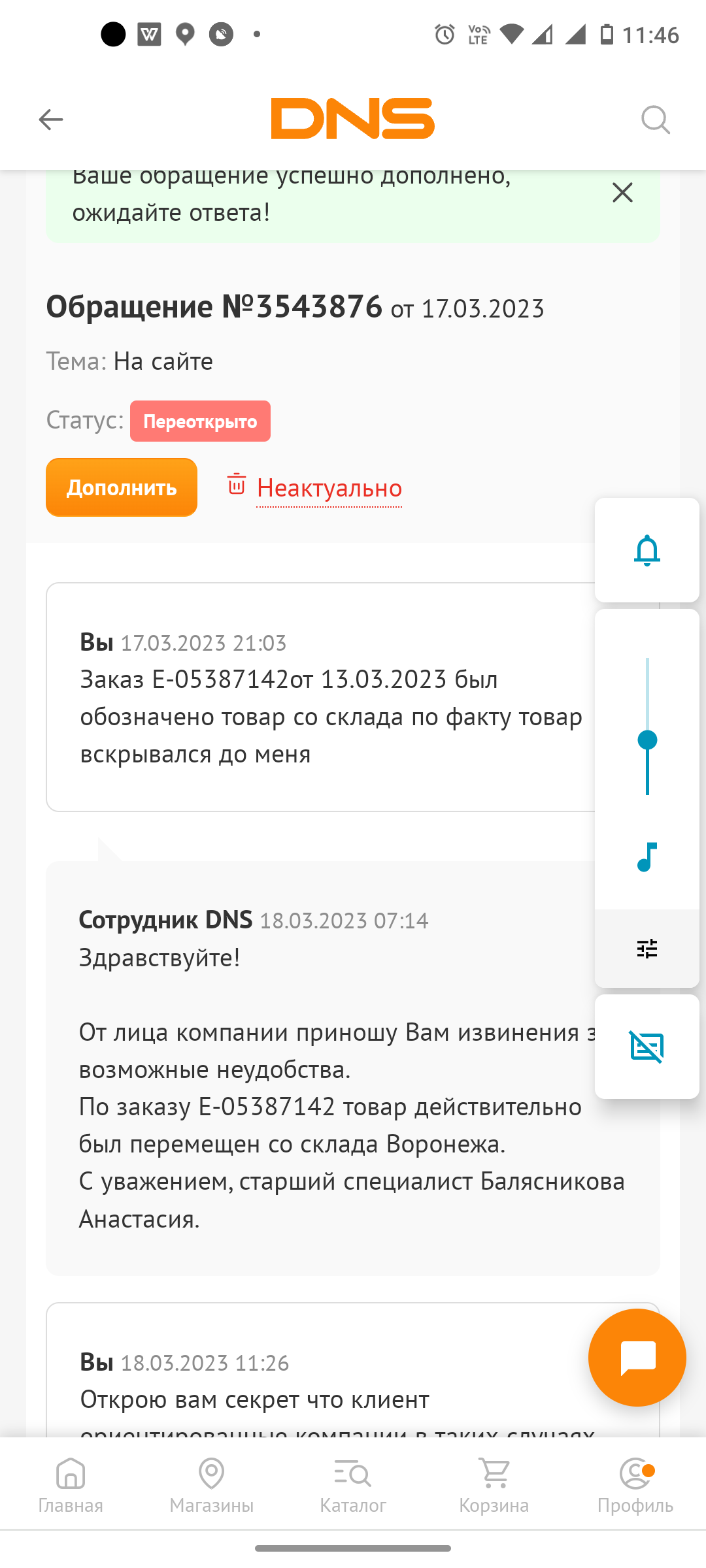   dns  godaddy  