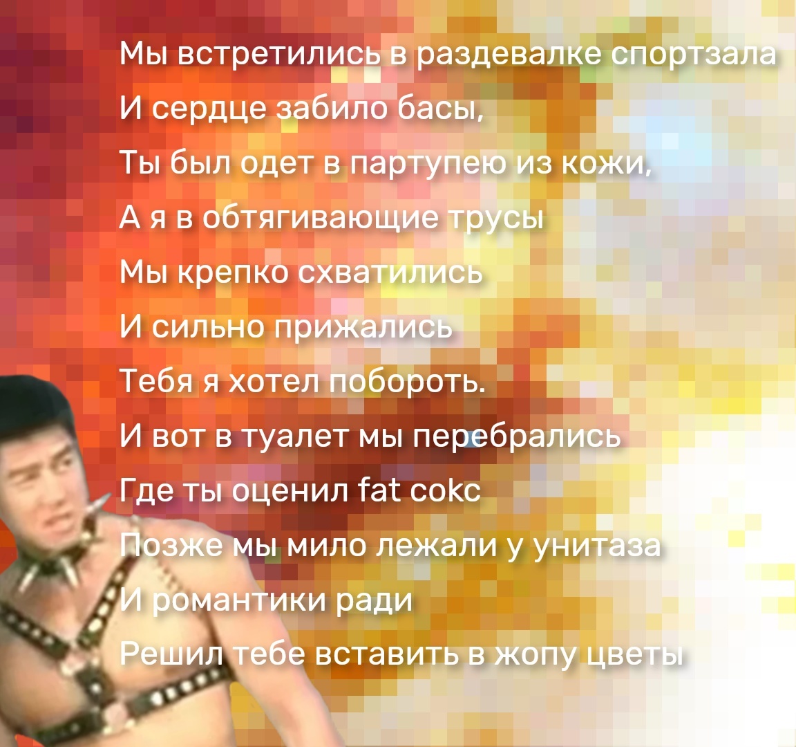 Стихотворение | Пикабу