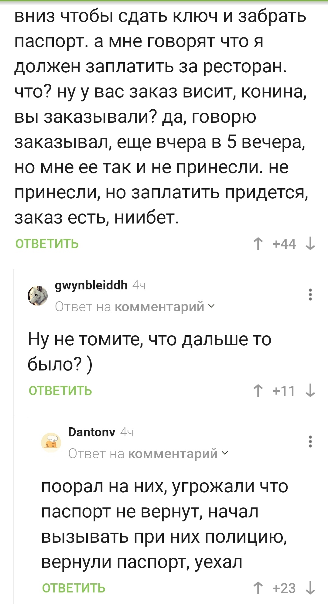 Когда захотелось экзотическое блюдо, или ненавязчивый казахский сервис |  Пикабу