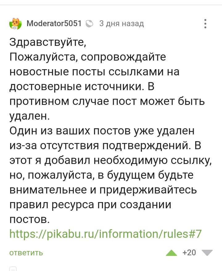 Построил мост но стоило один раз