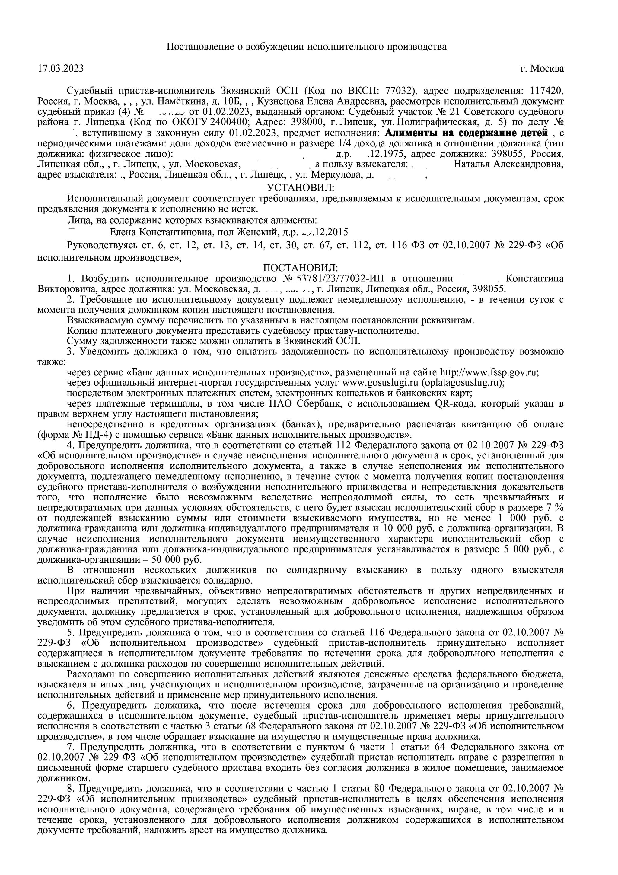 Нужна помощь знающих. Сила Пикабу помоги | Пикабу