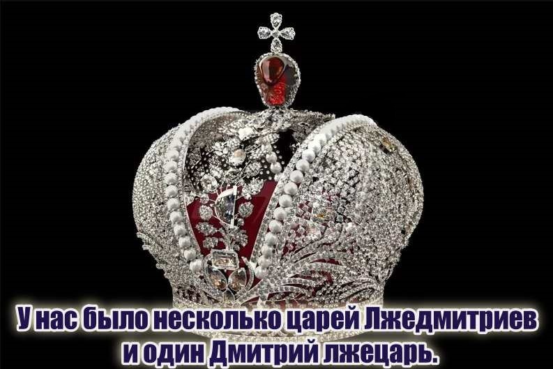 Гримасы истории | Пикабу