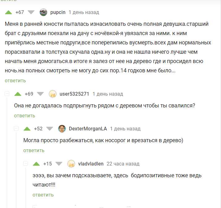 Новые порно видео по запросу: Зашол к соседки за солью и трахнул до слез русский