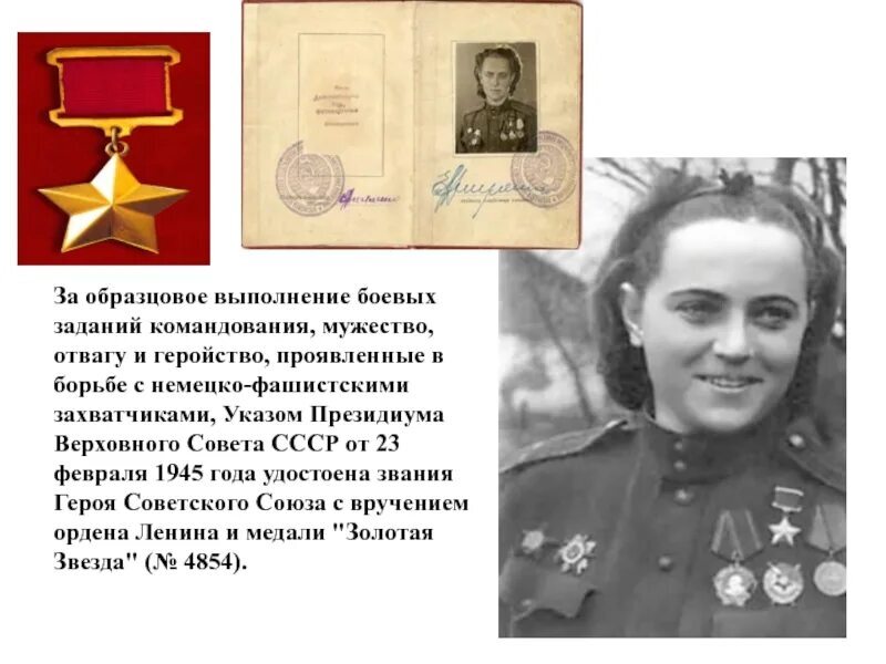 Евгения Андреевна Жигуленко | Пикабу