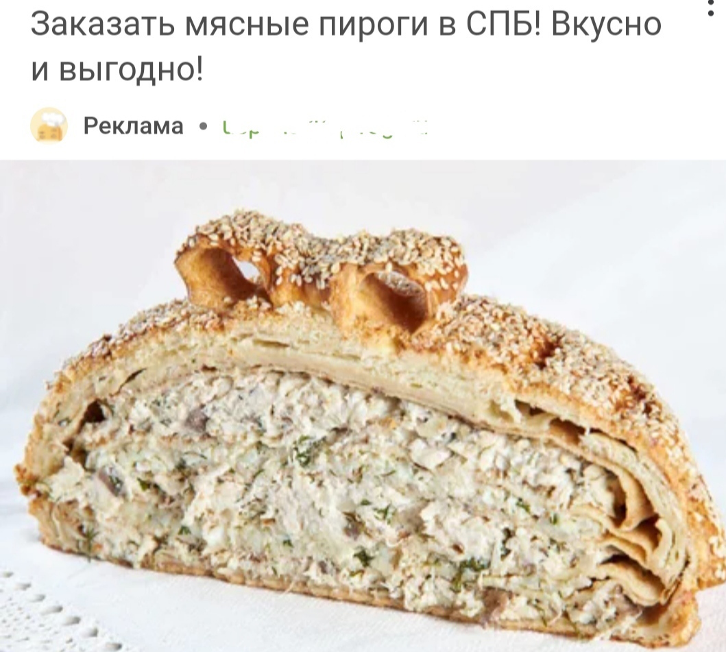 It is pirogi my dudes | Пикабу