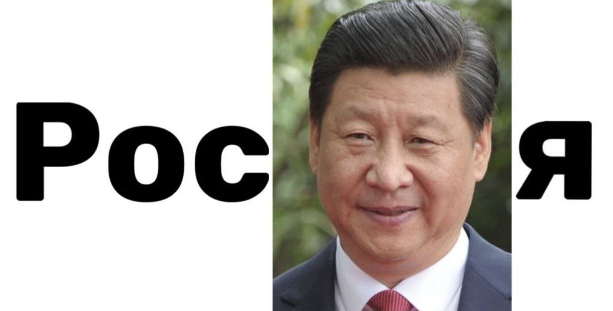 Ребус | Пикабу