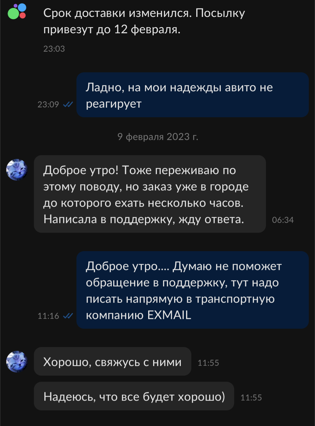 Опыт работы с Авито, или как вы потеряете все за один день! | Пикабу