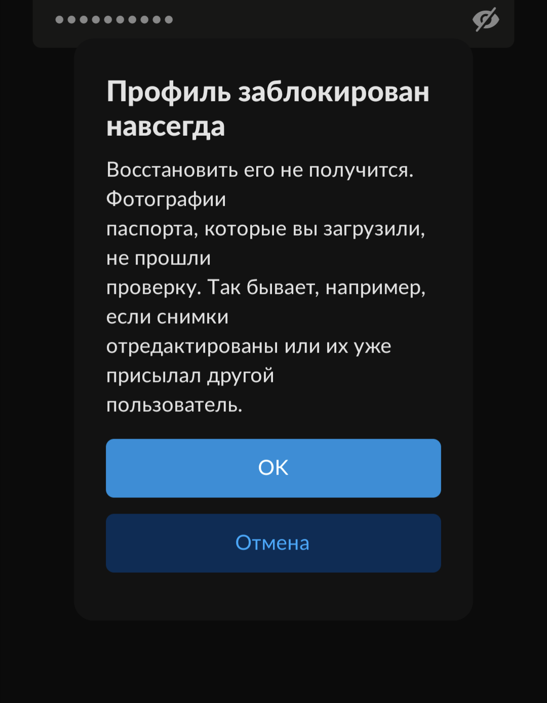 Опыт работы с Авито, или как вы потеряете все за один день! | Пикабу