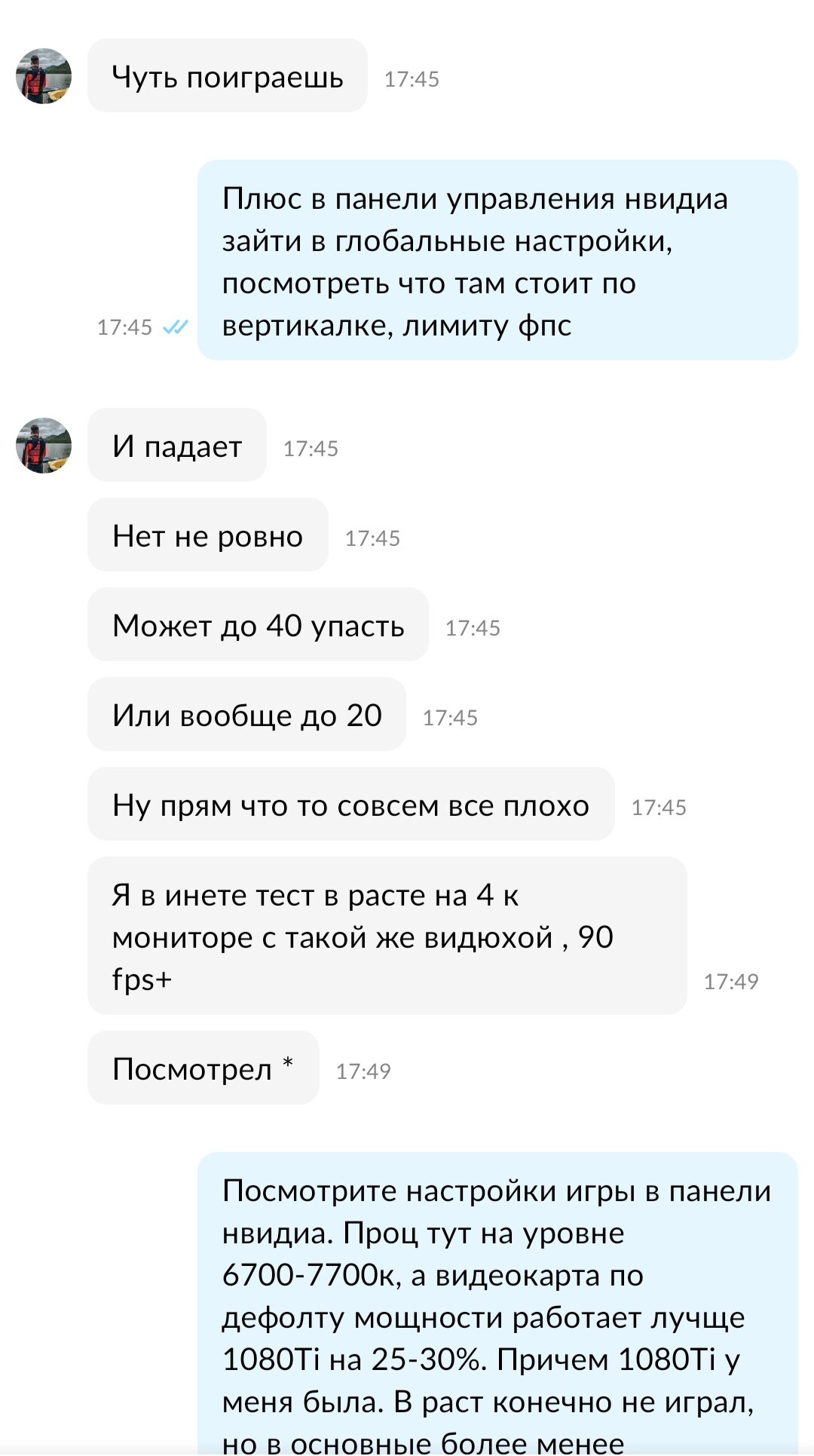 Ответ на пост «Решил тут ноутбук на авито продать...» | Пикабу