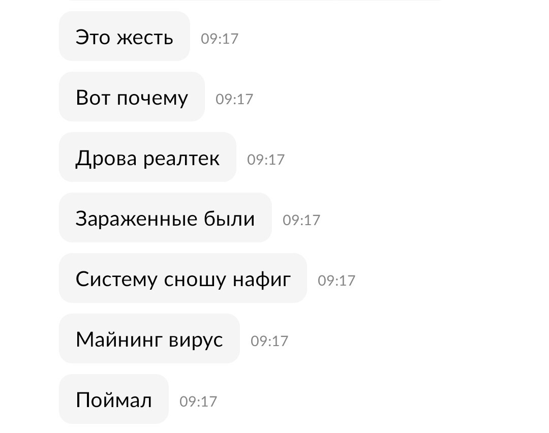 Ответ на пост «Решил тут ноутбук на авито продать...» | Пикабу