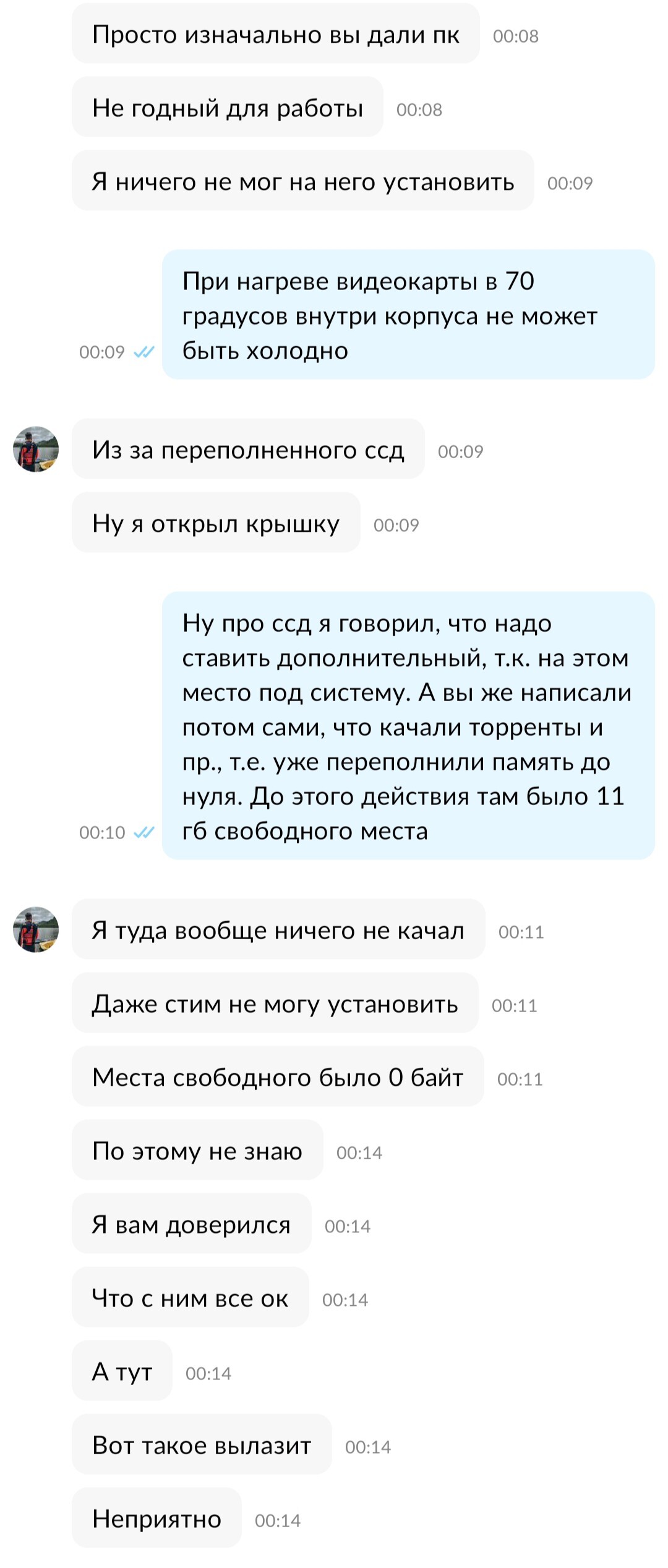 Ответ на пост «Решил тут ноутбук на авито продать...» | Пикабу