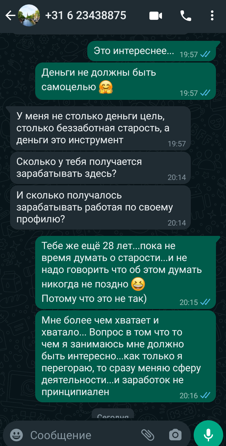 Сайт знакомств Мамба. Мой отзыв. Там правда «бесплатно и без регистрации»?  оригинально