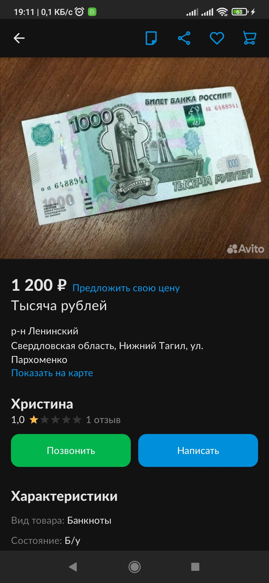 Бизнес | Пикабу