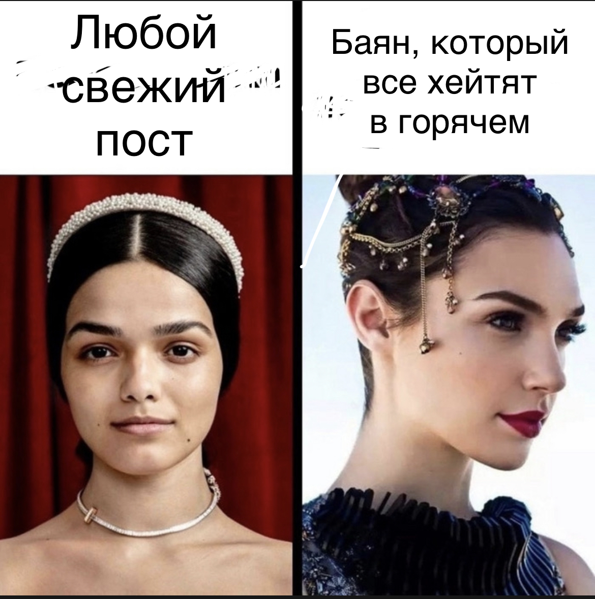 Белоснежка (2025) | Пикабу