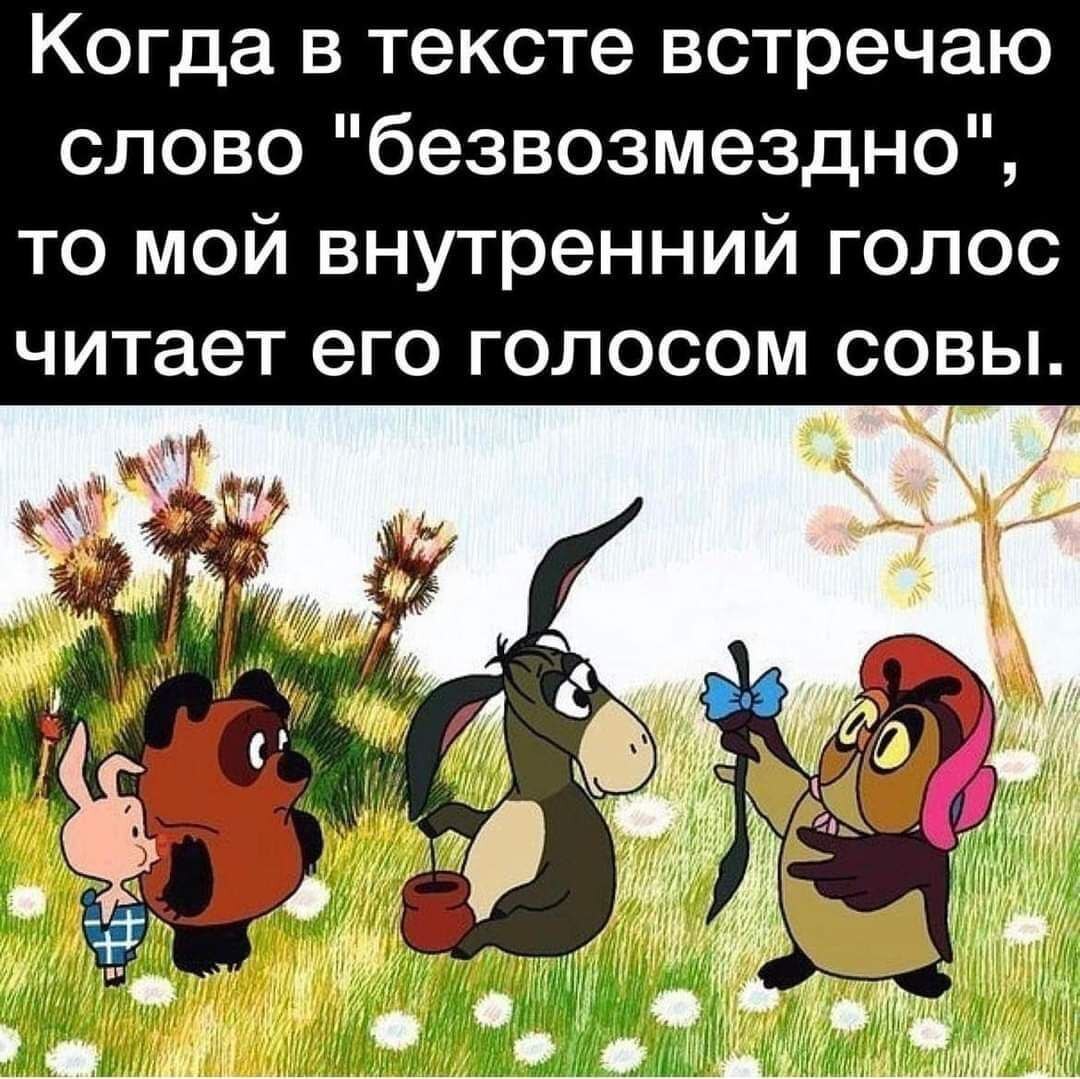 Займ предоставляется безвозмездно