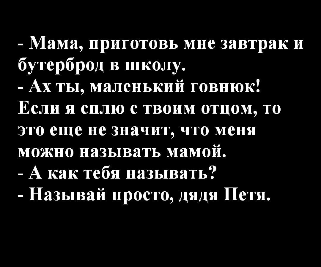 Про дядю Петю | Пикабу