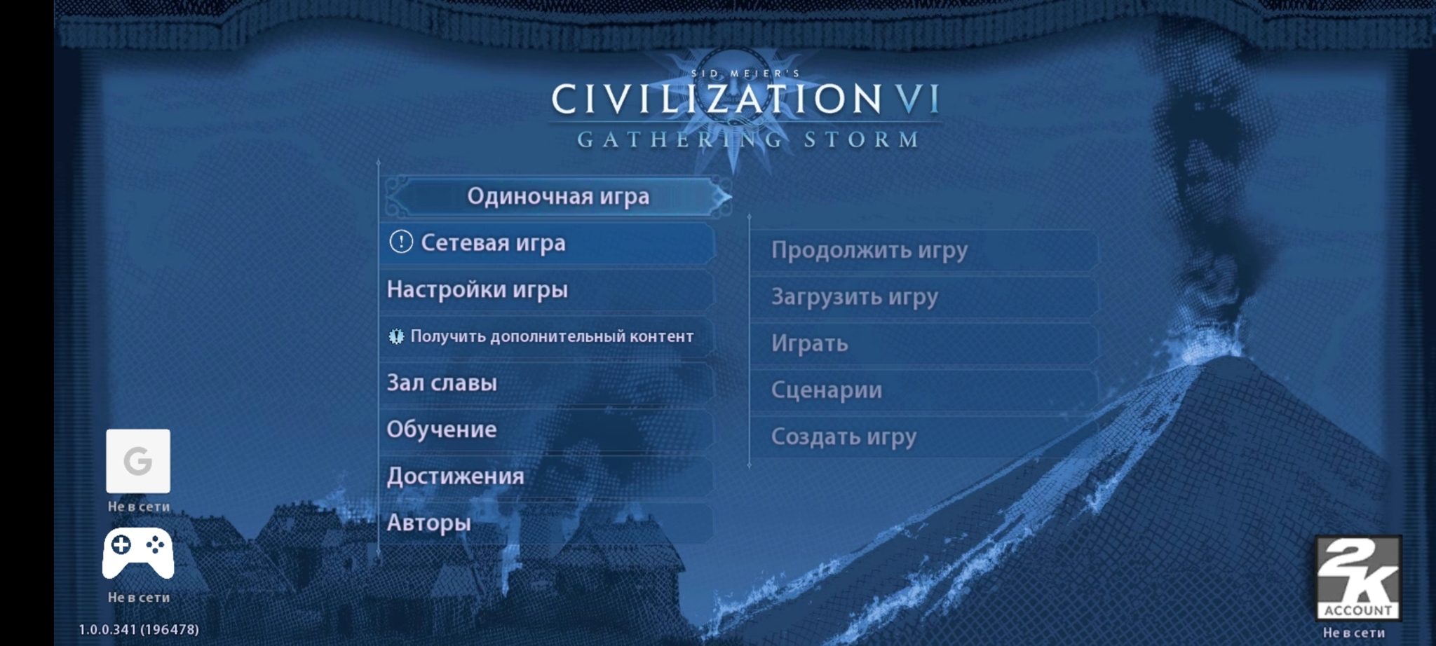 5 ПРИЧИН ПОИГРАТЬ В CIVILIZATION VI на Android/ios | Пикабу