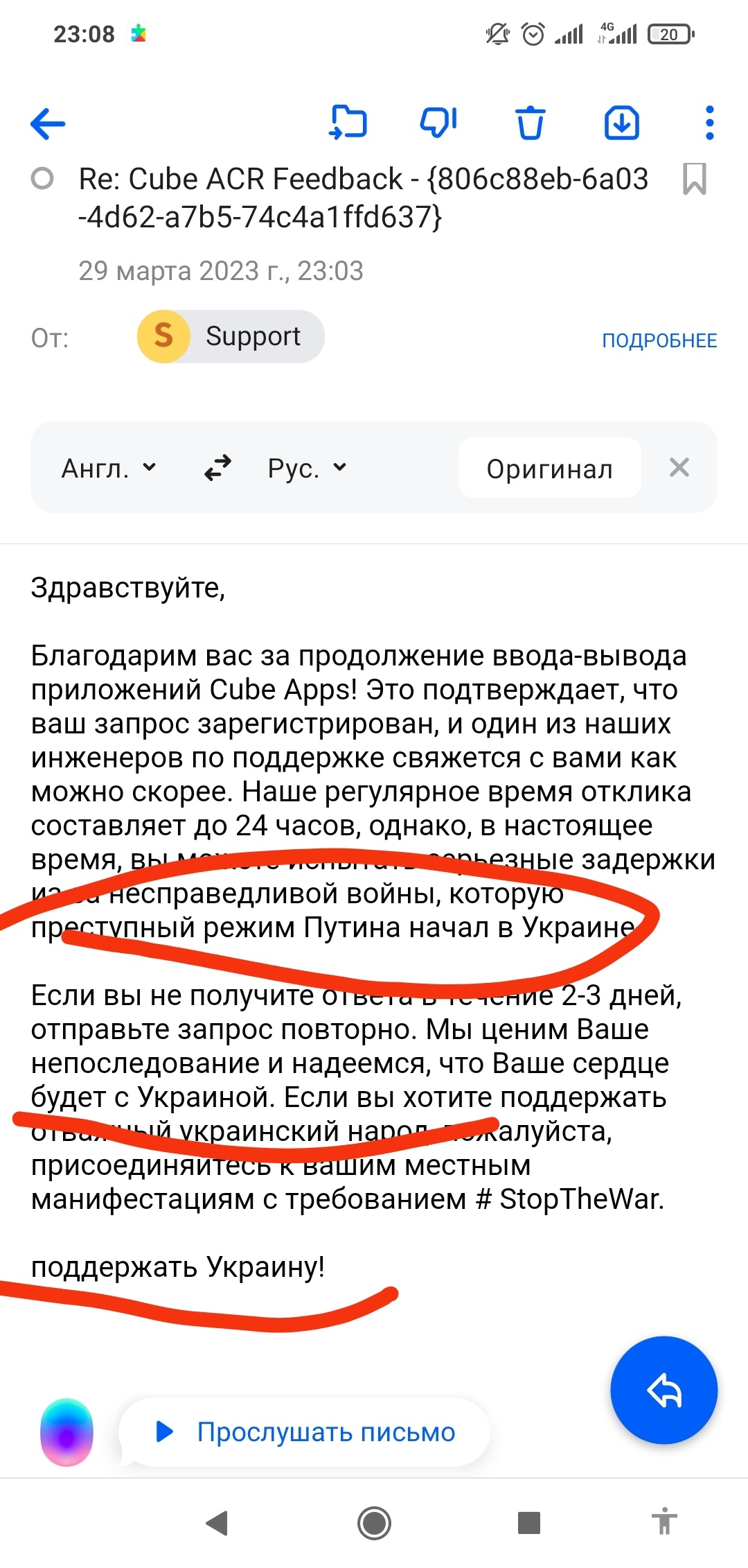 Запись звонка | Пикабу