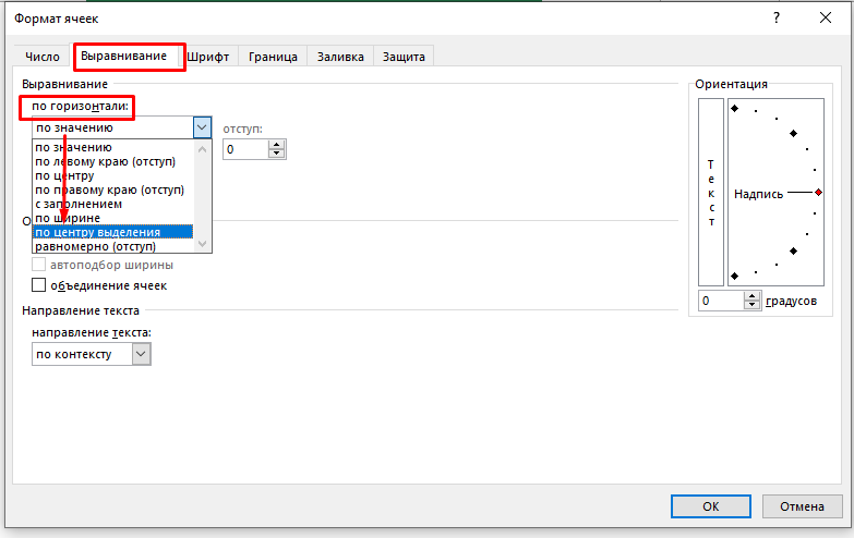 Excel: Ссылки на ячейки и книги