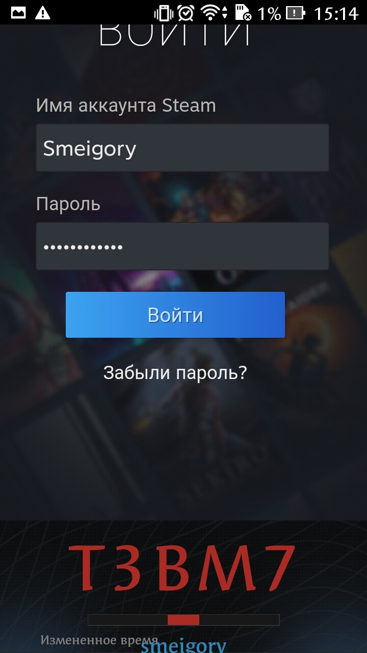 не могу войти в steam guard с телефона (100) фото