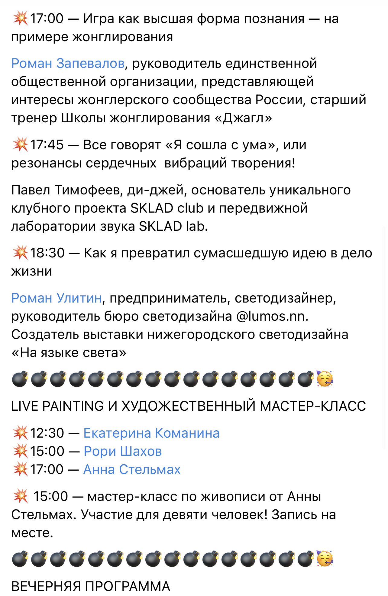 Кто все эти люди и чем они занимаются? | Пикабу