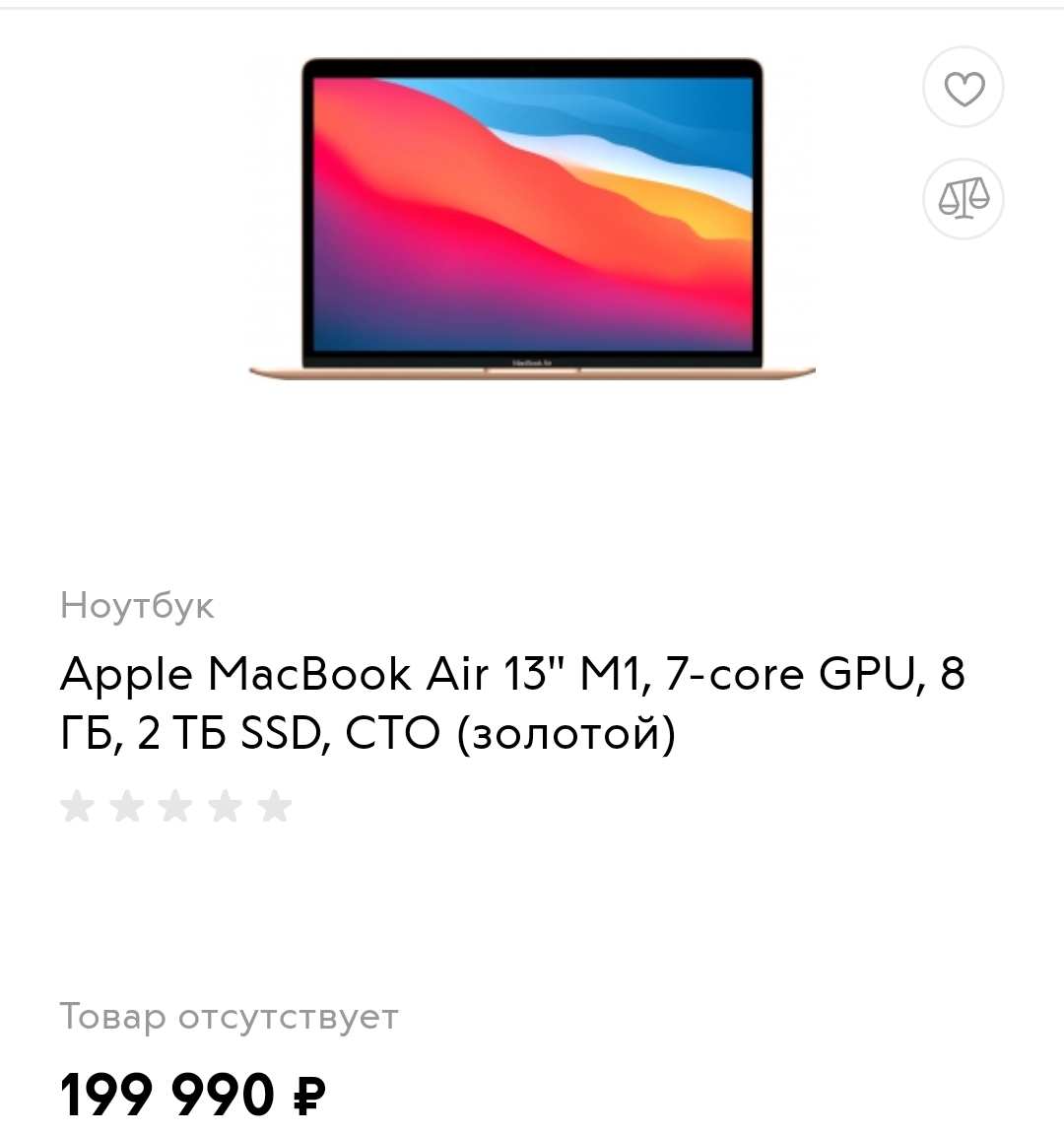 Увеличение памяти Macbook Air 13 2020 года с 256gb до 2Tb | Пикабу