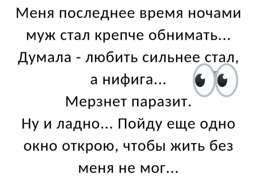 Вот она Любовь Настоящая)))Девочки вам на заметку!!! | Пикабу