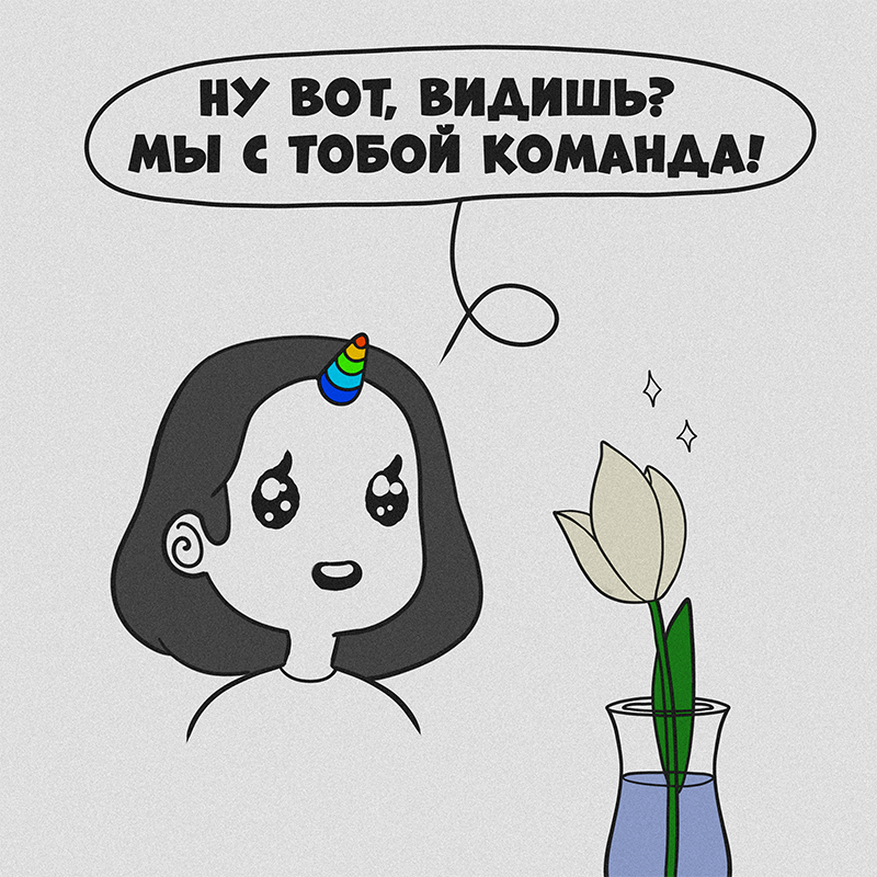 Цветы | Пикабу