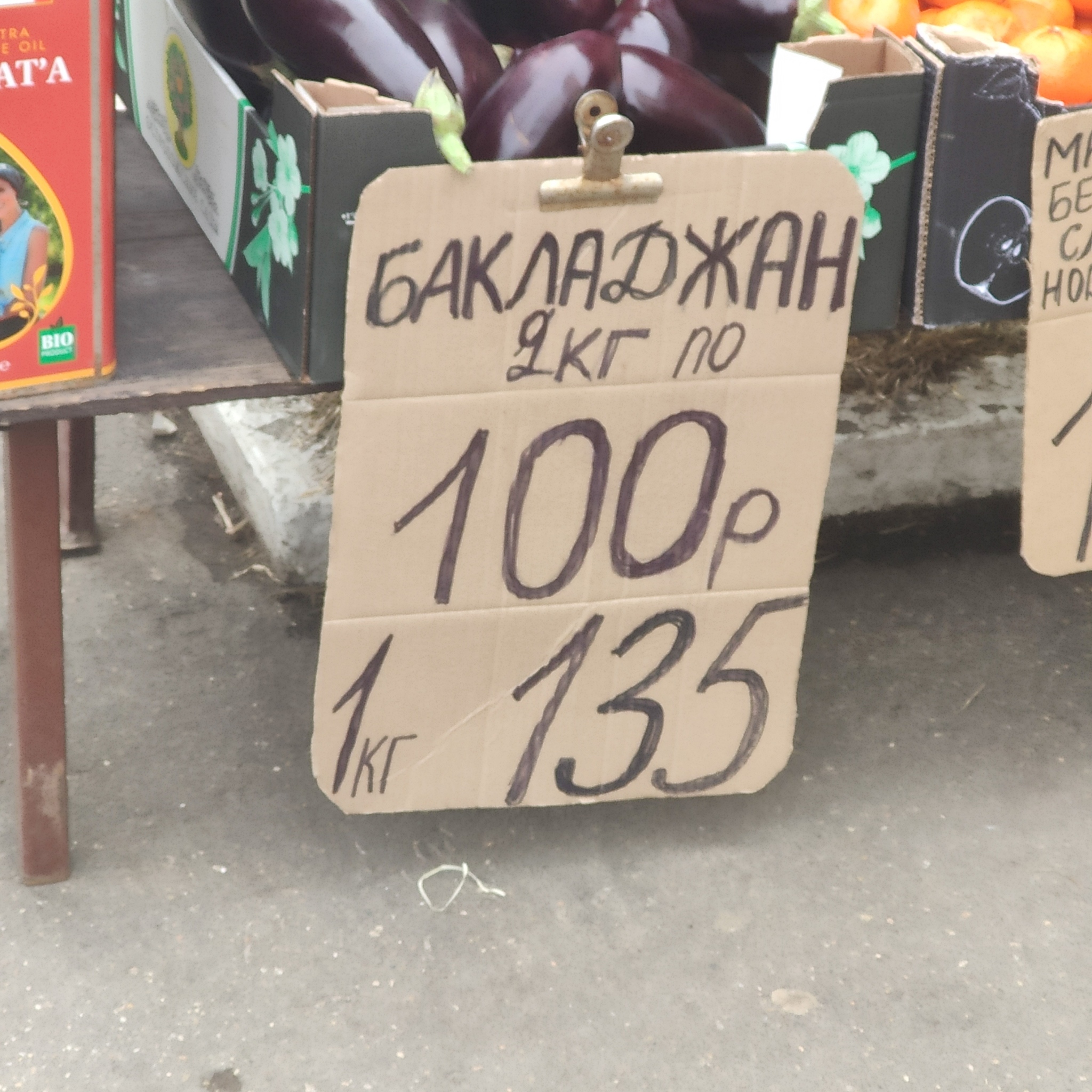 Непростые ягоды | Пикабу