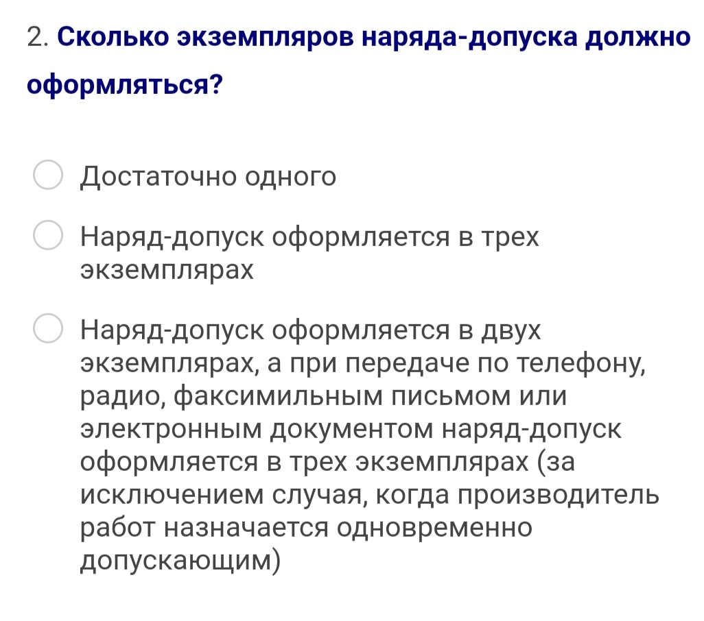 Ответ на пост «Экзамен на гражданство для мигрантов» | Пикабу