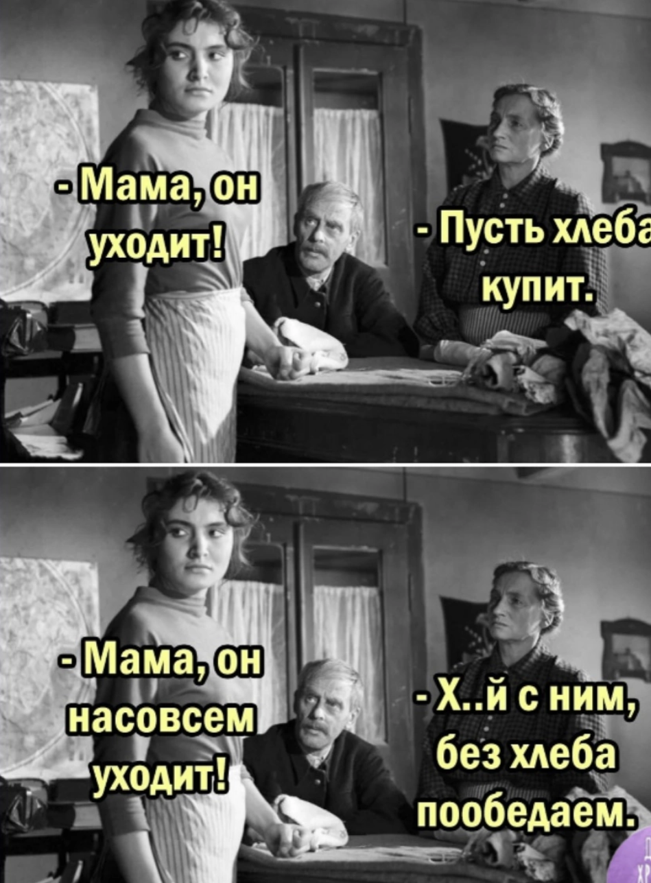 Расставание | Пикабу